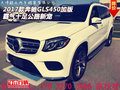 2017款奔馳GLS450加版 霸氣十足公路新寵