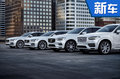 沃尔沃将推出6款全新车型 小SUV年内发布