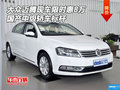 大眾邁騰現車限時惠8萬 國產中級轎標桿