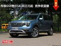 传祺GS8售价16.38万元起  竞争欧蓝德