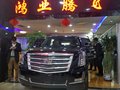 凱迪拉克凱雷德四驅(qū)6.2L商務(wù)車 降價盤點(diǎn)