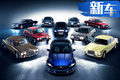 捷豹新一代XJ明年上市，純電動(dòng)，現(xiàn)款車7月停產(chǎn)