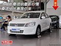 大眾新桑塔納最新行情 桑塔納優(yōu)惠等你來