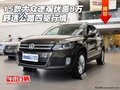 15款大眾途觀優惠8萬 舒適公路四驅行情