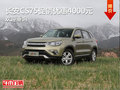 長(zhǎng)安CS75促銷(xiāo)優(yōu)惠3000元 歡迎試乘試駕