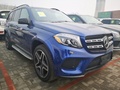 19款奔馳GLS450價格下調(diào) 108萬底價提走