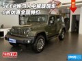 JEEP牧馬人中規(guī)版現車 8折優(yōu)惠全國特價