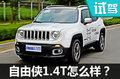 听说蜘蛛侠有了座驾 和自由侠有啥关系？