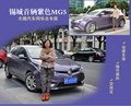 無(wú)錫汽車(chē)網(wǎng)的小伙伴都開(kāi)什么車(chē)（1）