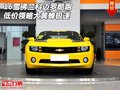 16雪佛蘭科邁羅酷跑 低價(jià)領(lǐng)略大黃蜂極速