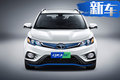 東南DX3 EV純電動(dòng)SUV上市 售11.69萬(wàn)-12.69萬(wàn)元