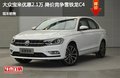 大众宝来优惠2.1万 降价竞雪铁龙C4