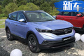 東風風神新款AX7上市 換電子擋桿11.99萬元起