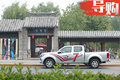 10萬元買國六柴油皮卡，目前只有這兩款，你怎么選？
