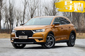 法蘭西和意大利的奢華碰撞 當(dāng)DS7遇到Levante