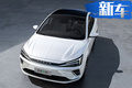 榮威Ei6純電動轎車4月亮相 續(xù)航600km或14萬起
