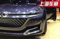 紳寶OFFspace D70概念車發(fā)布 溜背造型