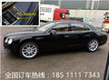 2017款進(jìn)口賓利飛馳V8十一月車價(jià)最優(yōu)惠