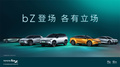 北京車展：豐田智電升級亮相，減少碳排放/共創(chuàng)汽車新未來