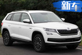 斯柯達(dá)轎跑SUV十一月開(kāi)賣(mài) 或19萬(wàn)起售-競(jìng)爭(zhēng)途觀L