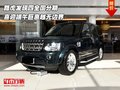 路虎發(fā)現(xiàn)四全國(guó)分期  端午巨惠越無(wú)邊界