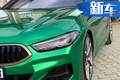 寶馬全新8系街拍！ 搭4.4T八缸引擎/88萬元起售