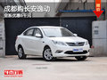 成都购长安逸动 全系优惠6千元