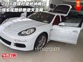 2016款保時捷帕納梅拉 炫酷轎跑逆天直降