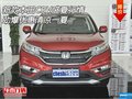 新款本田CRV盛夏行情 勁爆優(yōu)惠清涼一夏