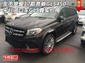 車市寵愛17款奔馳GLS450 平行進(jìn)口車GLS