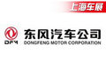 東風(fēng)汽車攜10輛新能源汽車亮相上海車展