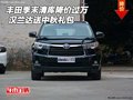丰田汉兰达季末清库降价过万 送中秋礼包