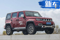 北京越野車4款硬派SUV曝光 BJ20將更名為BJ30