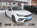 榮威i5限時(shí)優(yōu)惠高達(dá)1.2萬  金華報(bào)價(jià)