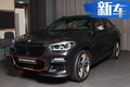 寶馬全新X4將推M40i 外觀動感/4.8秒即可破百