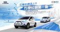 江淮新能源iEV6E5.95萬(wàn)起南京接受預(yù)定