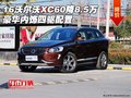 16沃爾沃XC60降8.5萬 豪華內(nèi)飾四驅(qū)配置