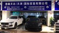18款保時捷帕拉梅拉4S 亮點講解豪華跑車