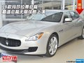 16瑪莎拉蒂總裁  霸道總裁無限炫酷上演