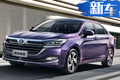 紳寶智道電動(dòng)版實(shí)車曝光 定名“EU7” 6月開賣