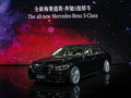 北京车展奔驰:全新S级/E级亮相 新V级上市AMG新车