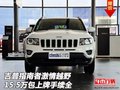 吉普指南者 激情越野15.5萬包上牌手續(xù)全