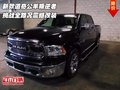新款道奇公羊叛逆者 挑戰(zhàn)全路況震撼改裝