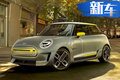 MINI Cooper純電版明年發(fā)布 續(xù)航里程僅200km