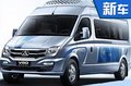 上汽大通后续规划 将推燃料电池车/G10混动版