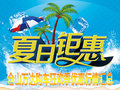 仓山万达购车狂欢季优惠行情汇总