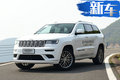 Jeep將推全新大切諾基 首搭2.0T/動(dòng)力超3.6L