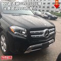 17款奔馳GLS450行情 頭條資訊103萬報價