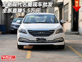 全新現(xiàn)代名圖現(xiàn)車批發(fā) 全系直降5.5萬(wàn)元