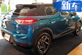 全新DS3 10月發(fā)布 換小排量引擎/與奧迪Q2同級(jí)